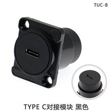 D��USBģ�K ���I�O�䔵����ݔ�B����TYPEC�pͨ3.0���� �D���^