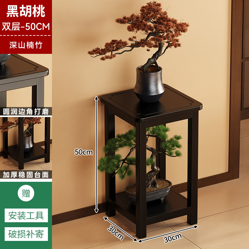 【premium pure bamboo】double-layer small size 50cm height / black walnut