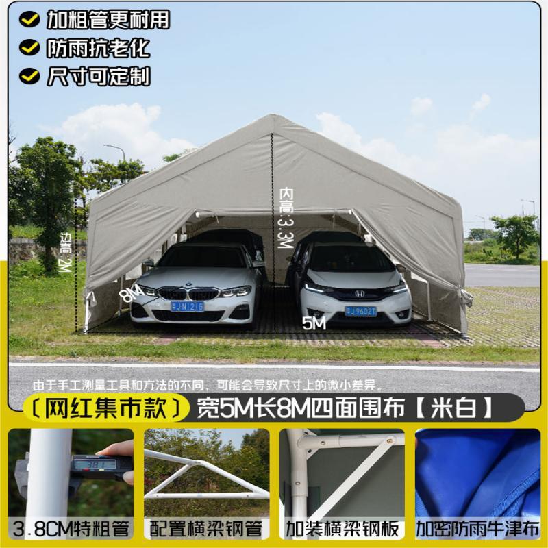 5* 8m 주차장 + 사면포