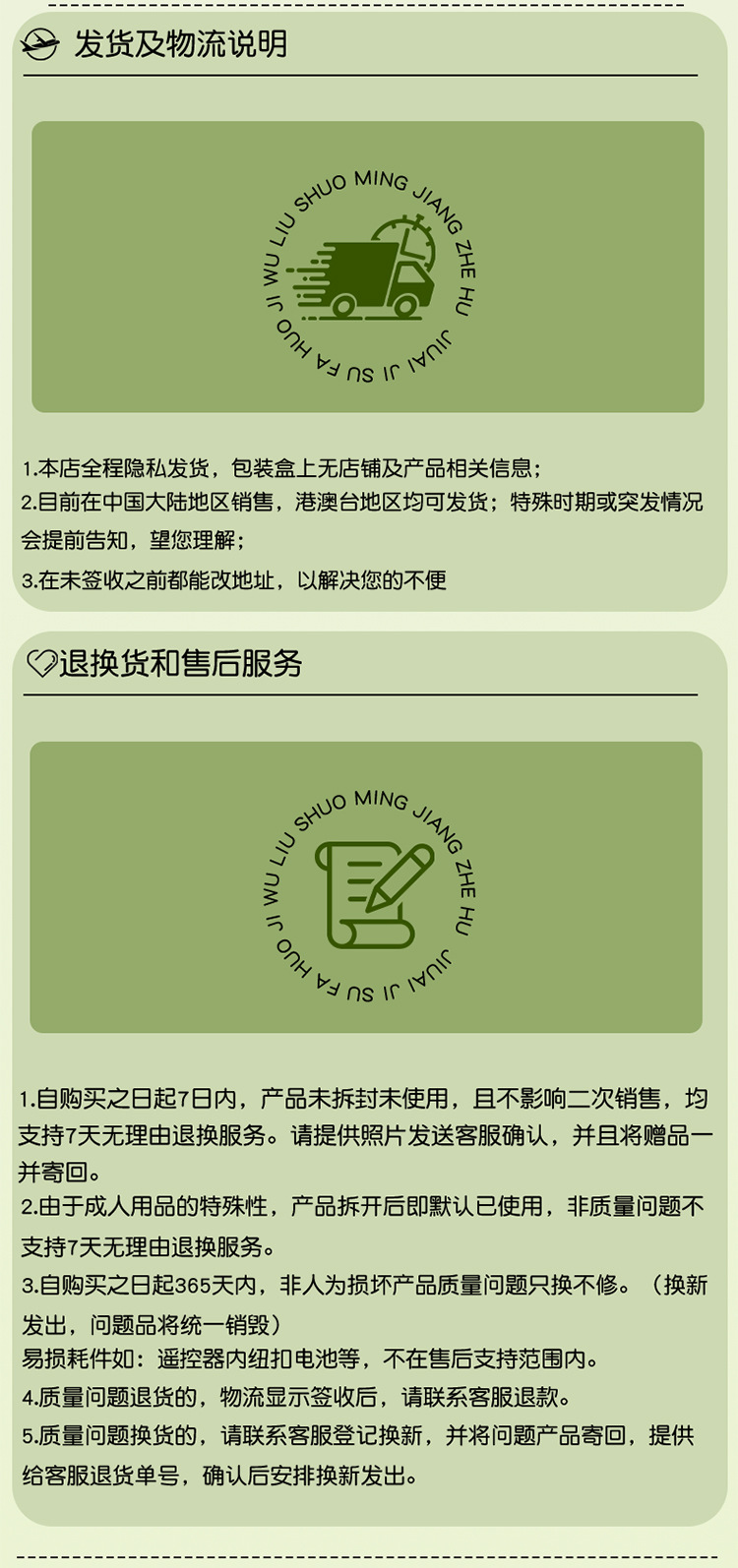 Jiuai Wearable Vibrating Sucking Massager with Remote Control, Green, 10 Vibration Modes — detail image 36
