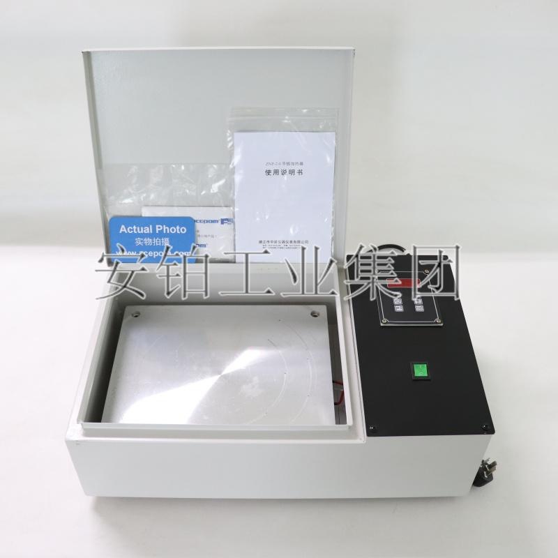 中诺便携加热板PLATE/SPH-12/ZNP-2.0/LTW-20多工件平板加热器