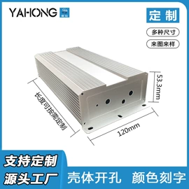 仪表壳体;仪表盒;螺钉