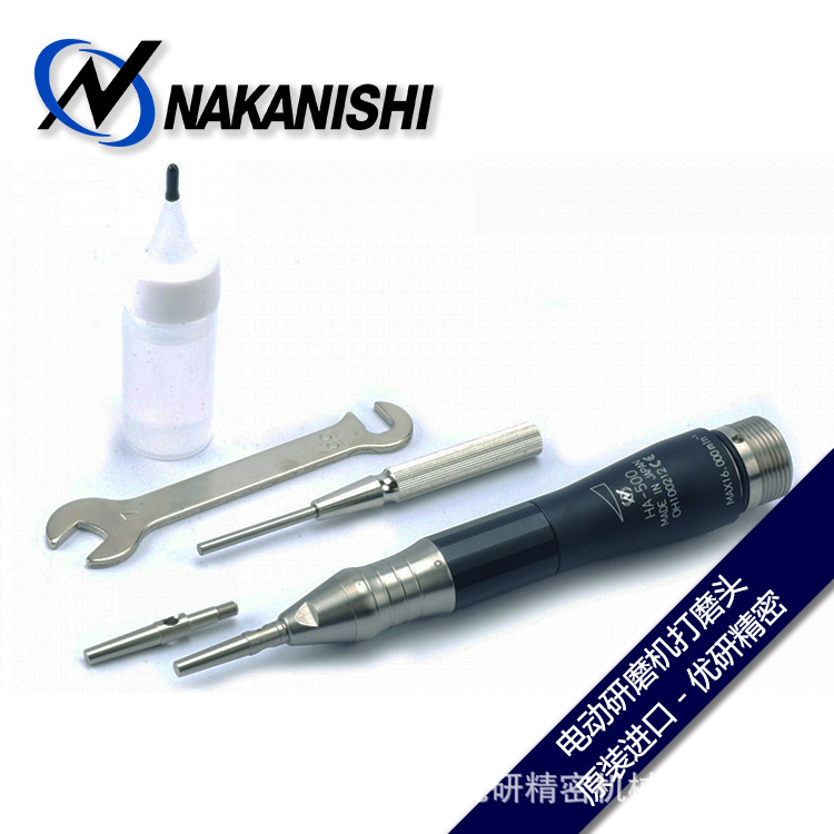 日本进口NAKANISHI中西电动打磨机研磨头HA-500