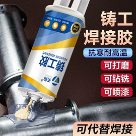 瓷砖胶;防水胶;防潮材料