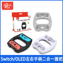 Switch/OLEDֱһհJOYCONֱһְѷPb