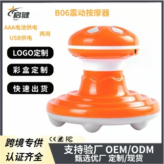 定制批发肩颈按摩仪强力震动按摩仪全身可用便捷小巧按摩肩颈神器