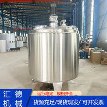 ���P䓔����늼ӟᷴ�������I������ʽ����Ͱ�黯304Һ �w�����