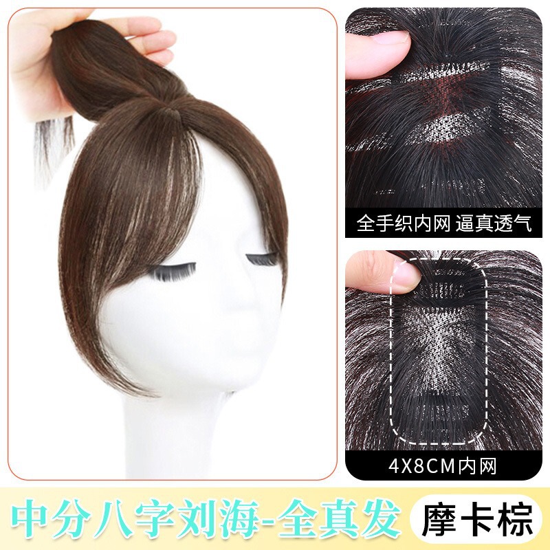 3D胎毛刘海假发女片头顶真发夏轻薄自然遮发际线前额一片式补发片|undefined