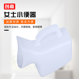 Urinal Women's 1000 ml Urinal Household Thickened Nursing Home Bedridden Men's 1200 ml Urinal with Lid