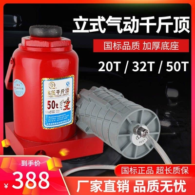 Car jack 20-Ton Truck Bus Lorry 30-Ton