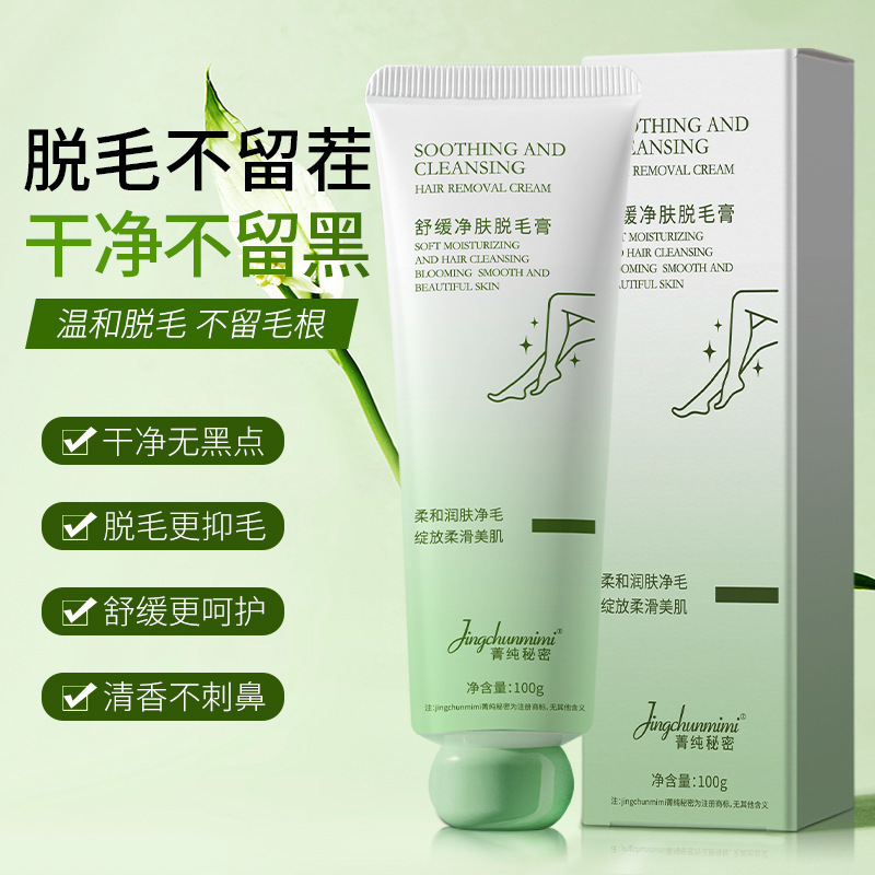 Jing pure secret depilación crema suave, no irritante, vello axilar, mano de los labios depilación sin puntos negros, unisex en stock.