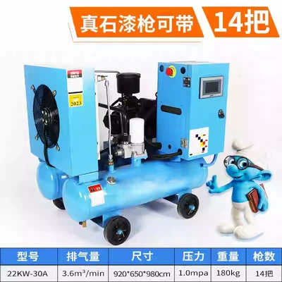Magnet Variable Frequency Integrated Compressor 220V | Hava kompressorları - 22kw-three-phase-10kg-pressure-14-guns