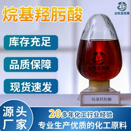 乳化剂;润滑油添加剂;防锈润滑剂