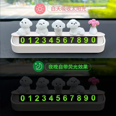 Console Decoration Small Ornaments — Car ornaments