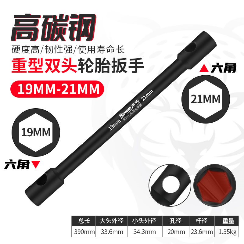 Llave de neumáticos pesados Nanpao alargada llave de manguito de doble cabeza para camión de ahorro de mano de obra hexagonal y herramienta de desmontaje de tuerca de cuatro ángulos