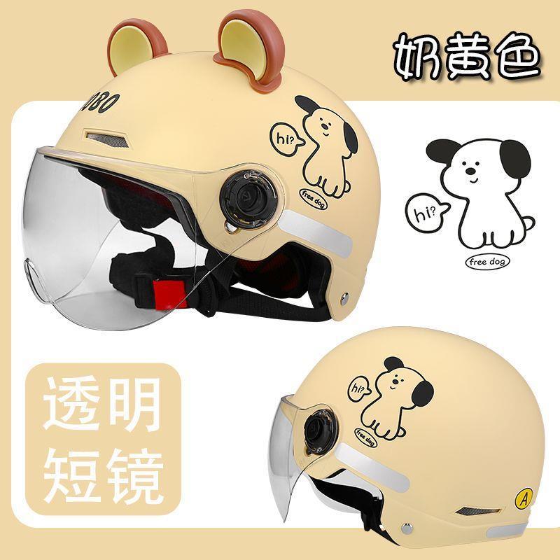 Certified electric motorcycle helmet, unisex, summer sun protection, half helmet, new national standard, all-season electric scooter safety helmet