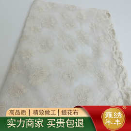 米白色银杏叶绣花布料蕾丝刺绣婚纱伴娘裙装手工diy婚纱礼服面料