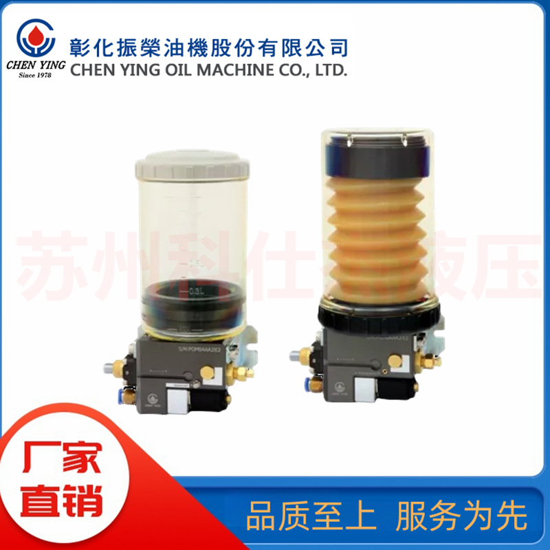 KACP-07振荣CHEN YING 抵抗式电动黄油注油机KAC型微量润滑注油泵