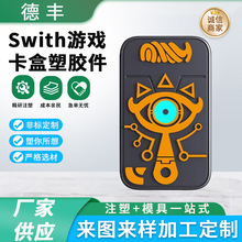 ģעܼӹ עģ_ģSwithΑ򿨺z⚤_ģ