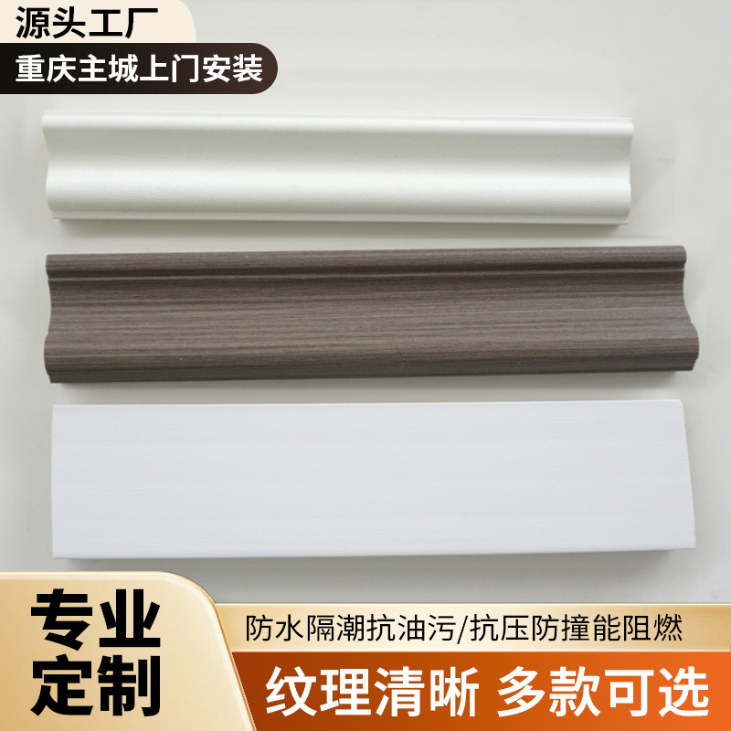 装饰线条pvc奶油风公分收口线条现货批发客厅塑料踢脚线贴地框线