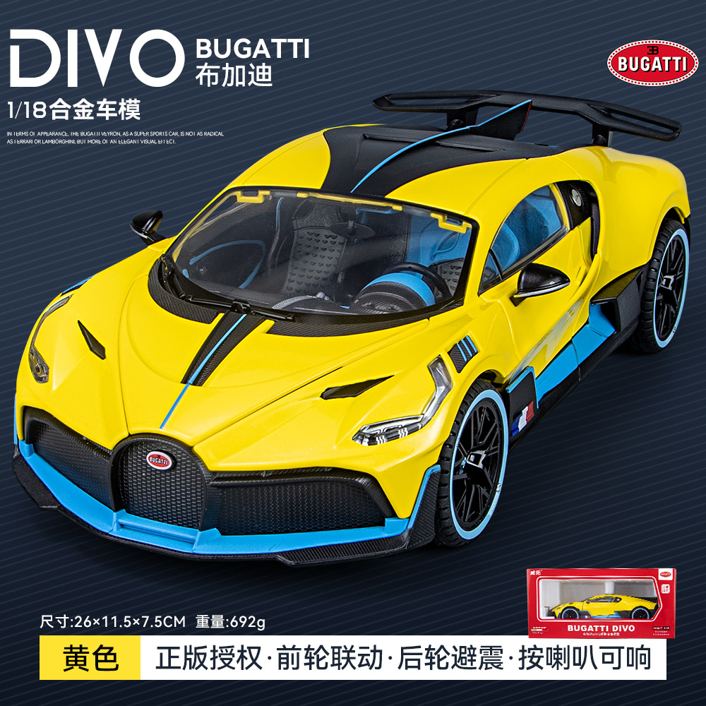 Autorización genuina 1:18 Bugatti Divo con sonido y luz tire hacia atrás de la rueda delantera de dirección modelo de aleación de coche transfronterizo al por mayor