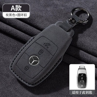 Suitable for Mercedes-Benz e300l key case glc260 men's buckle e260l class interior decoration supplies a complete collection of suede (Car key bag) - type-a-carbon-black-ring-buckle-rope-strap