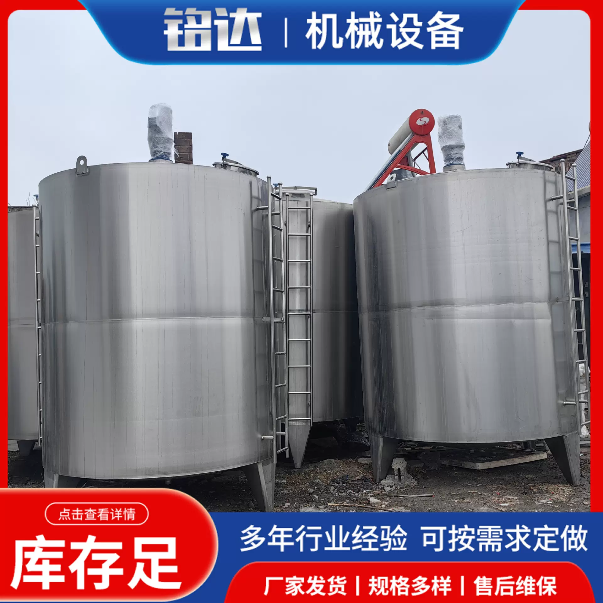 电动304不锈钢化学品洗洁精洗衣液搅拌罐日化产品高速分散搅拌机