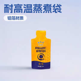 厂家印刷生产异形袋营养保健食品液体包装袋耐高温蒸煮异形包装袋