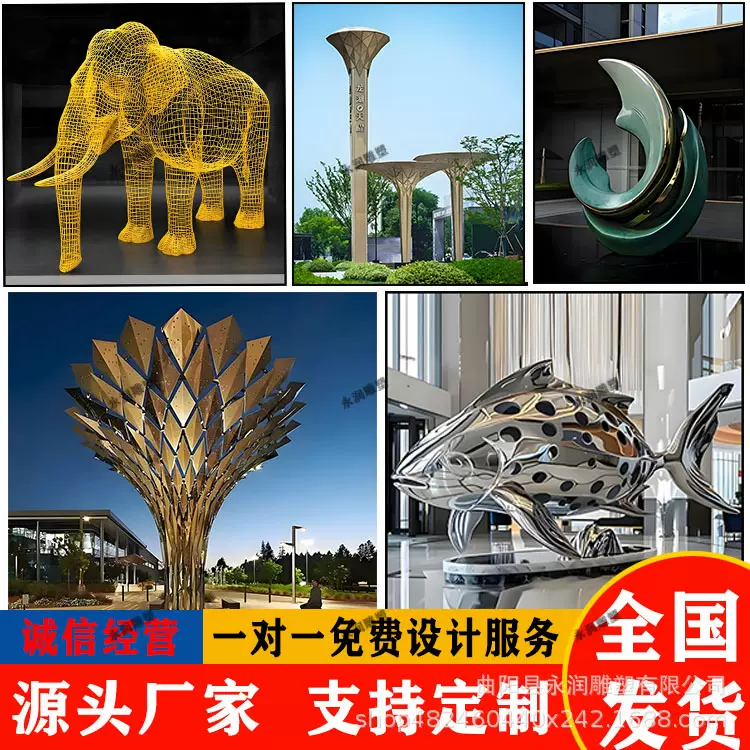 定制不锈钢雕塑工厂发光人物景观创意水景园林校园小区景点地球仪