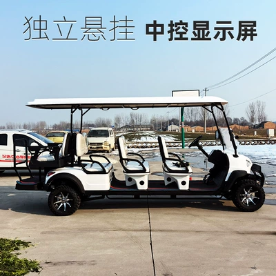 Park Court Four-wheel Ferry – Elektrikli qolf avtomobilləri