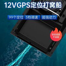 GPS�b�ش�C�������p늙C���W���ô�12V�����Ԅ�Ó�W���h��C