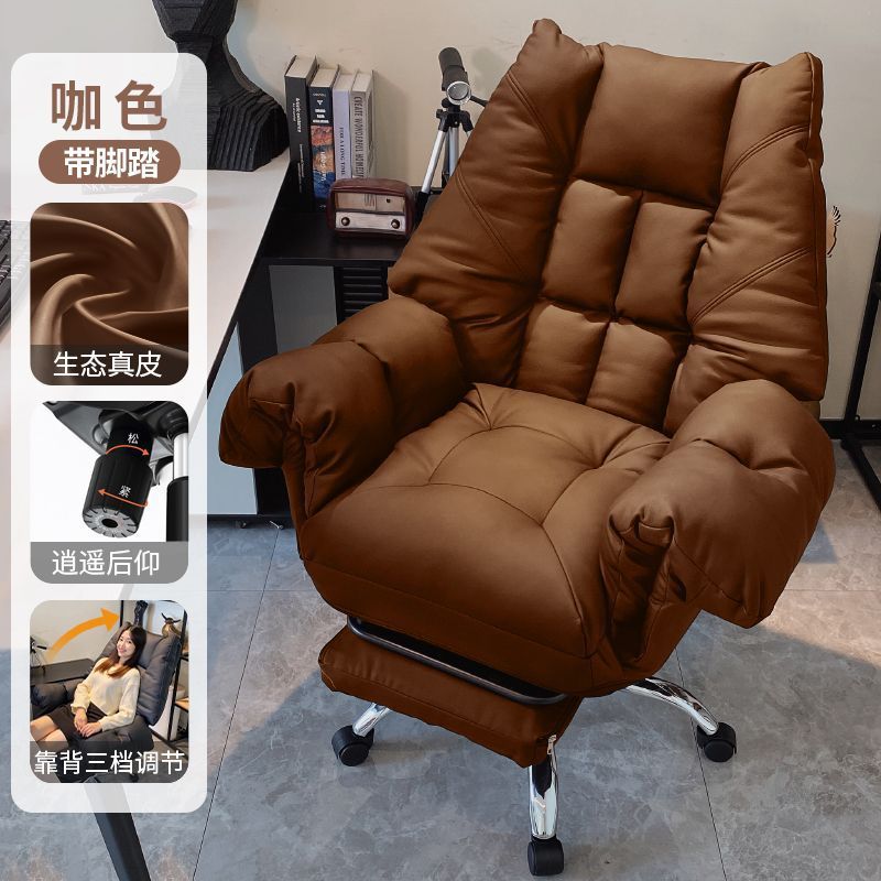 silla de jefe confortable silla de oficina silla de oficina silla de escritorio silla giratoria silla de ordenador
