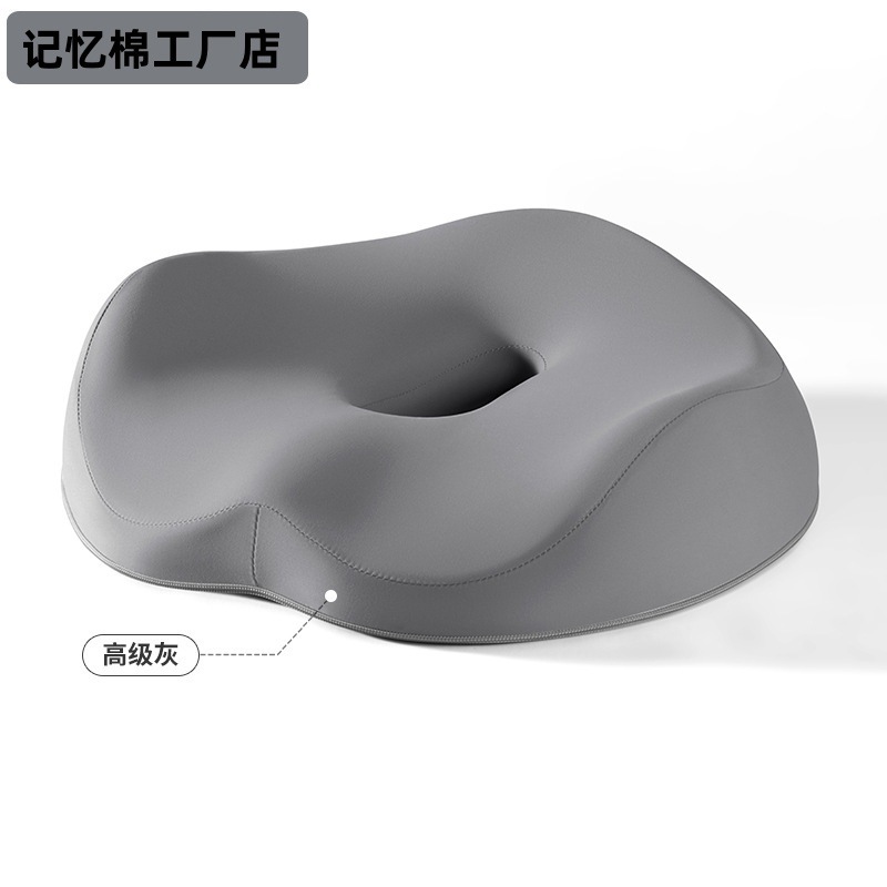 座りがちな尾てい骨の減圧腰保護夏のオフィスチェアクッション通気性のあるアイスシルク低反発痔美尻クッション|undefined