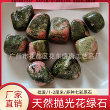 �S�Ҷ������ʯ�Ӿ��^�������ʯ���l��ɫСʯ�ӈ@����Ȼˮ��ʯ