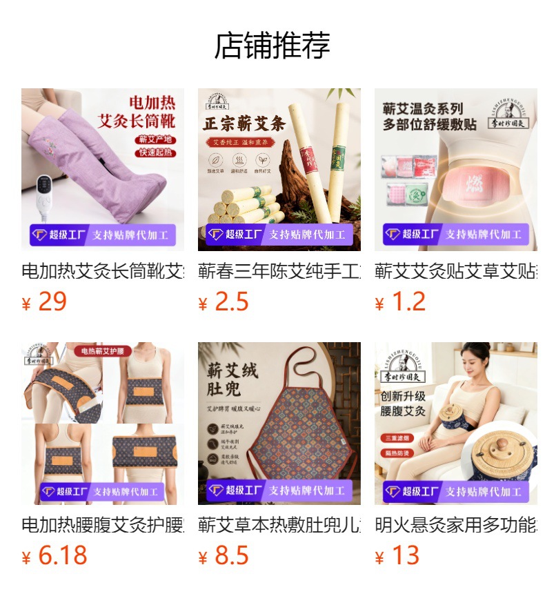 Electric Heated Neck Shoulder Wrap with Mugwort Moxibustion Insert Wearable Warm Therapy Shawl for Back and Shoulder key features