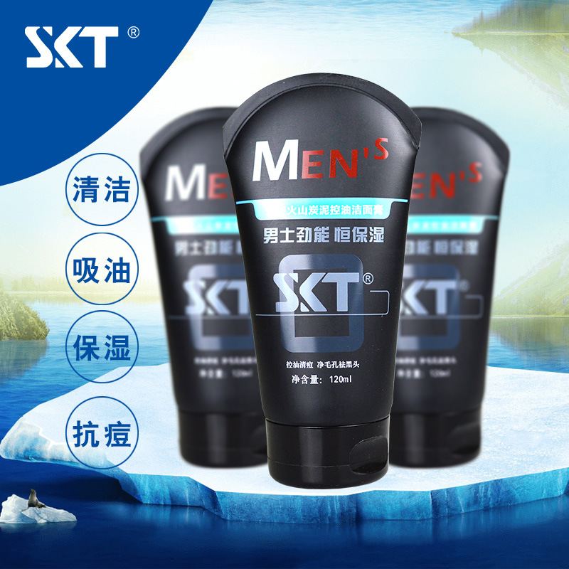 SKT男士清爽控油洁面泥净透补水清爽深层清洁洗面奶护肤品批发