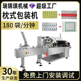 灌装机械;充填机械;多功能包装机