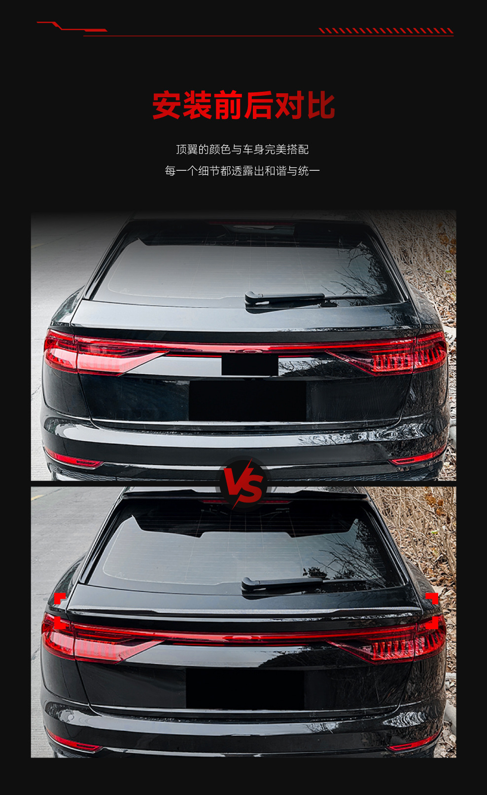 Suitable for 2019+ Audi Q8 Sq8 Sline Blade Center Wing Rear Wing Fixed Wind Wing Spoiler Cross-Border Modification