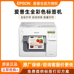 ̩����TM-C3520��ɫ�˺���ӡ�C�����z��ī�l�a�N��