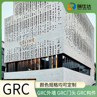 GRCĻ����ʯ�y�����⠝�b�grc���l�����T�^����ˮ��ľ�y�U�ծ���