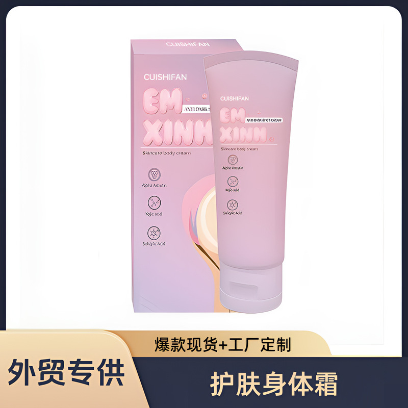 Cross-Border Manufacturer Cuishifan Anti-Wrinkle Skin Care Body Lotion, Firming and Delicate Care, a Must-Have for Girls' Daily Care Cross-Border Manufacturer Cuishifan Anti-Wrinkle Skin Care Body Lotion, Firming and Delicate Care, a Must-Have for Girls' Daily Care