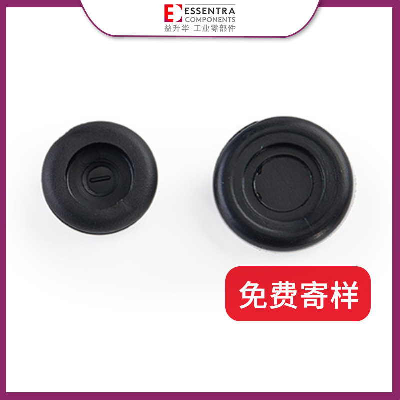 益升华ESSENTRA配电柜电线电缆圆形护线套SR 1705带薄膜的护线环