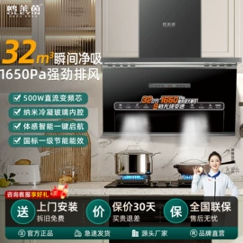 抽油烟机;燃气灶具;洗碗机