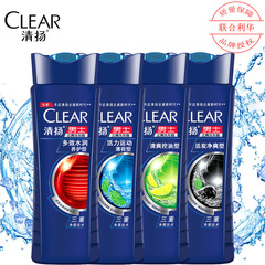 Clear Yang Men's Anti-dandruff Shampoo 175g Vitality Sports Activated Carbon Refreshing Shampoo Wholesale Labor Protection One Piece Dropshipping