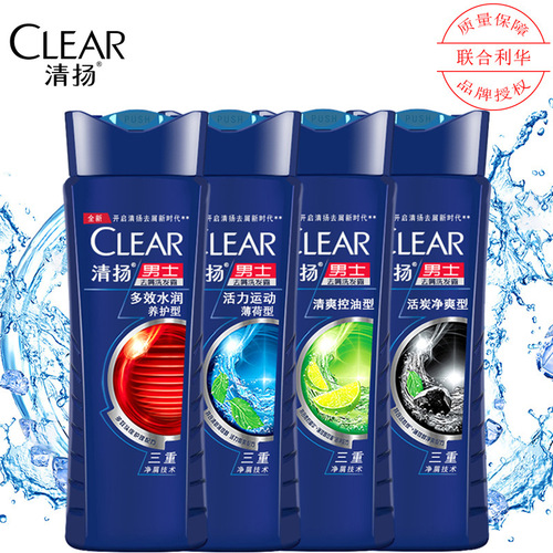 清扬男士去屑洗发水175g活力运动活炭净爽洗发露批发劳保一件代发