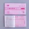 48-page two-part single-column delivery note [20 copies]