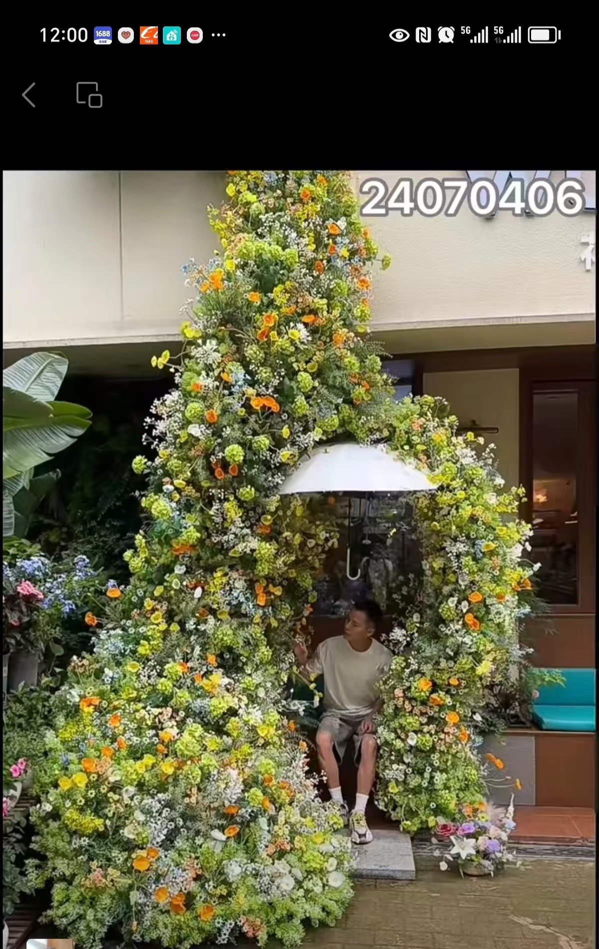 undefined