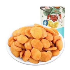 One piece drop shipping three squirrels crab scented broad beans 205g/bag casual snacks specialty roasted seeds and crab roe flavor