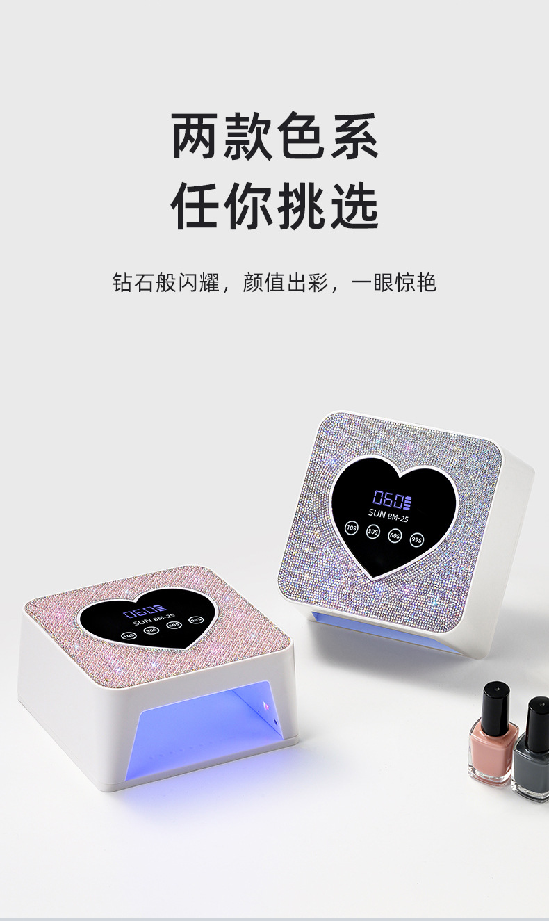 蓄电钻石美甲灯光疗机无线速干照灯紫外线灯UV指甲烘干器烤灯固化
