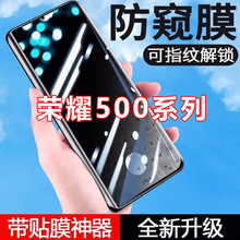 �m��춘sҫ500���Qˮ��Ĥ�sҫ500Pro䓻�ܛĤȫ��ָ�y���i�֙CĤ